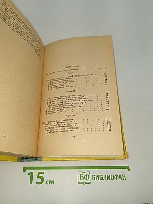 Пушкин в Молдавии
