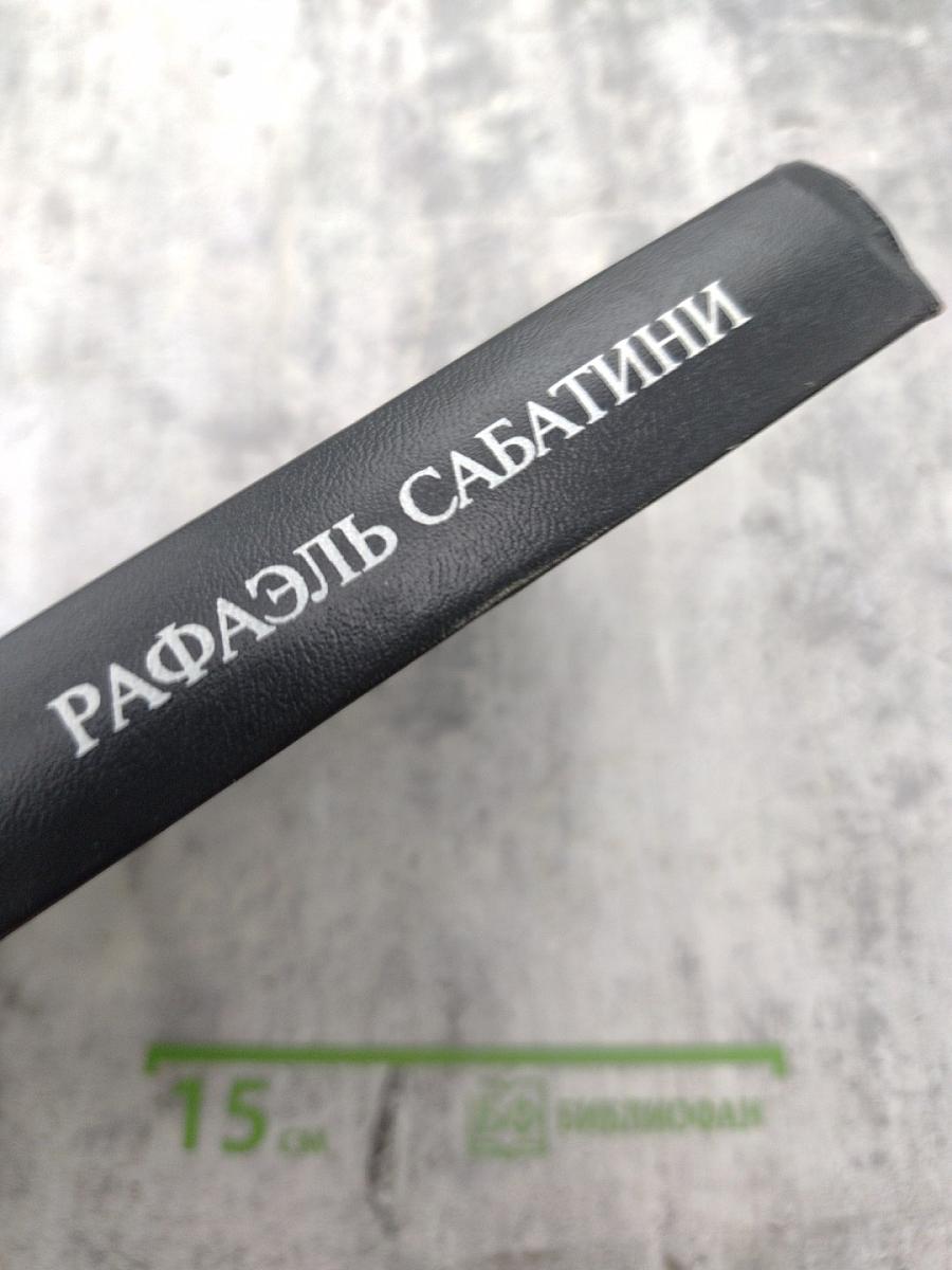 Собрание сочинений. Том четвертый: Любовь и оружие, Барделис Великолепный, Рыцарь Таверны
