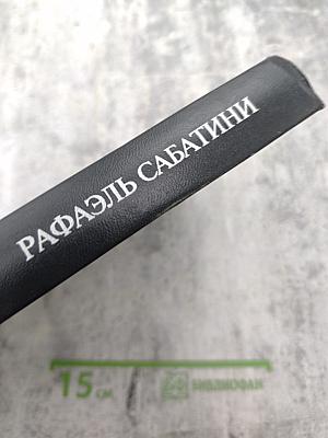 Собрание сочинений. Том четвертый: Любовь и оружие, Барделис Великолепный, Рыцарь Таверны
