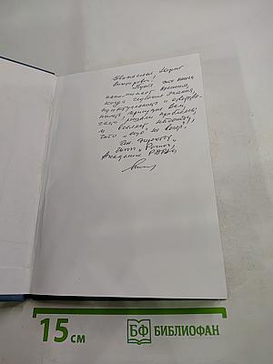 История: События, Техника, Люди