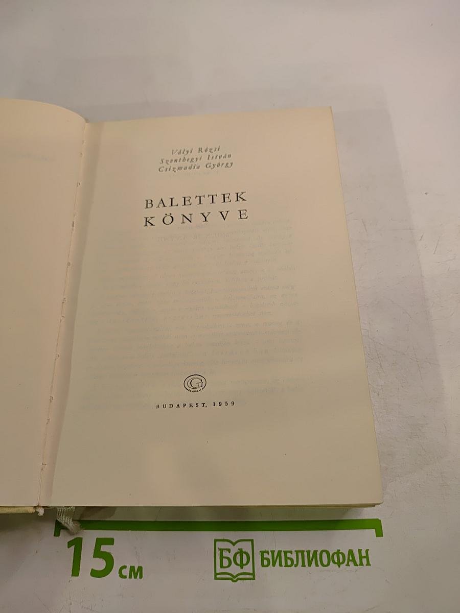 Balettek könyve