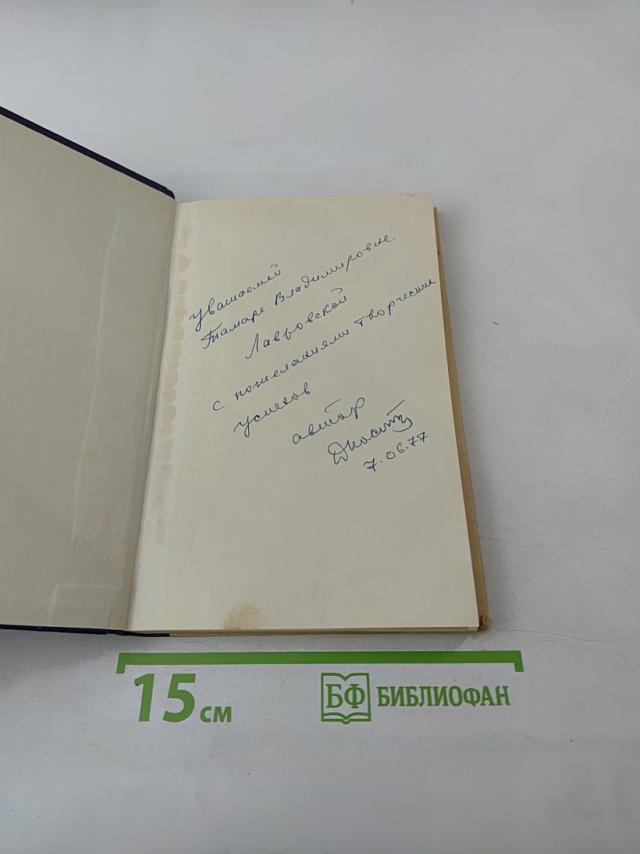 Современный мировой рынок. Тенденции и проблемы развития