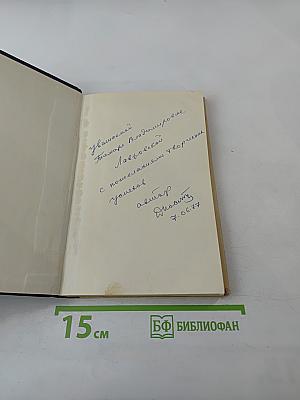 Современный мировой рынок. Тенденции и проблемы развития