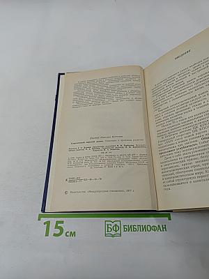 Современный мировой рынок. Тенденции и проблемы развития