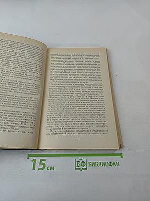 Современный мировой рынок. Тенденции и проблемы развития