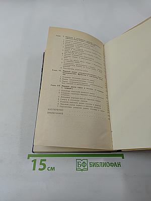 Современный мировой рынок. Тенденции и проблемы развития