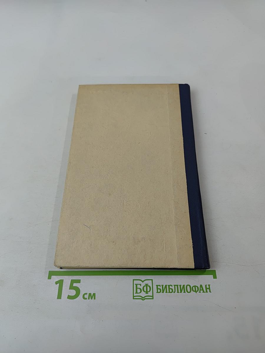 Современный мировой рынок. Тенденции и проблемы развития