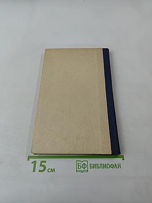 Современный мировой рынок. Тенденции и проблемы развития