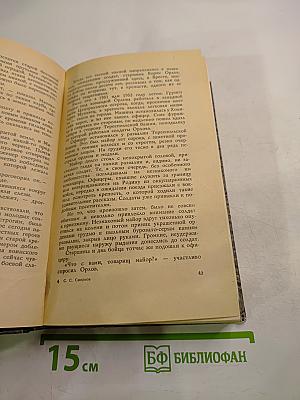 Брестская крепость