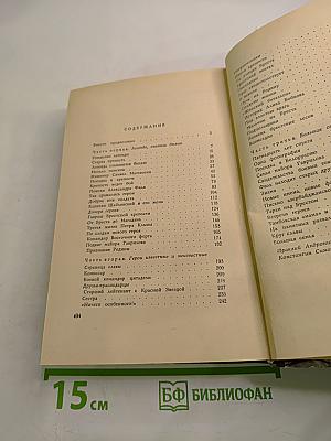 Брестская крепость