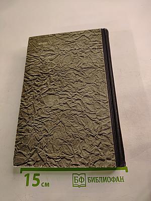 Брестская крепость