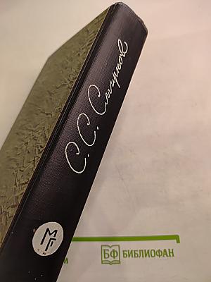 Брестская крепость