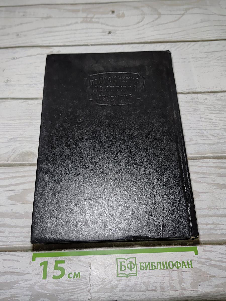 Три точки. Зеленый глаз Гуоны