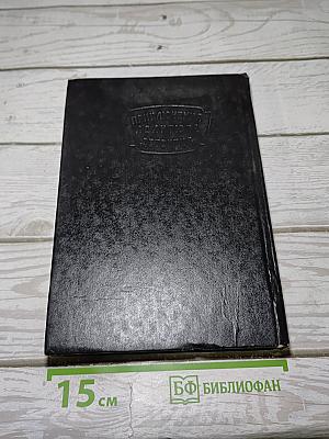 Три точки. Зеленый глаз Гуоны