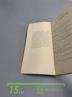 Вполшелеста