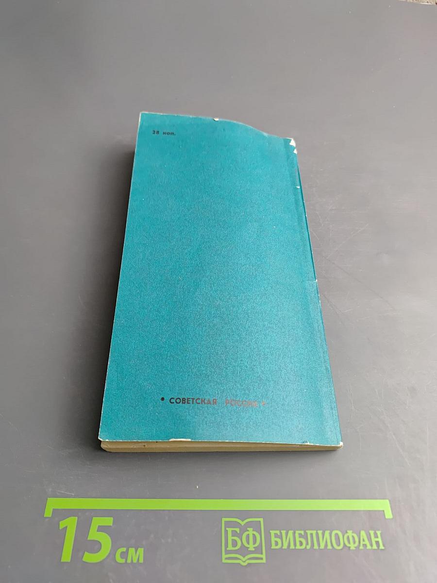 Вполшелеста