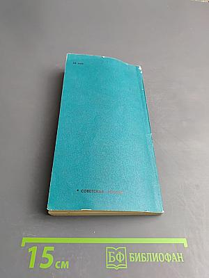 Вполшелеста