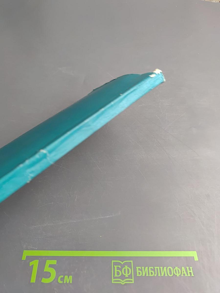 Вполшелеста