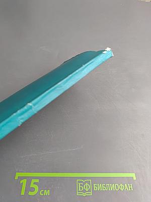 Вполшелеста