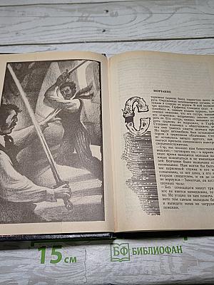 Три точки. Зеленый глаз Гуоны