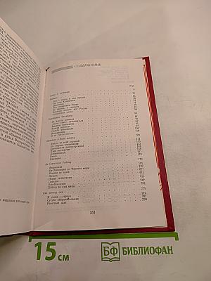 Верны Отчизне