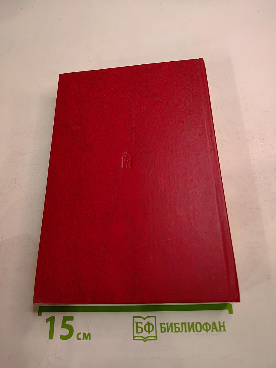 Верны Отчизне