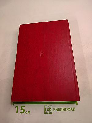 Верны Отчизне