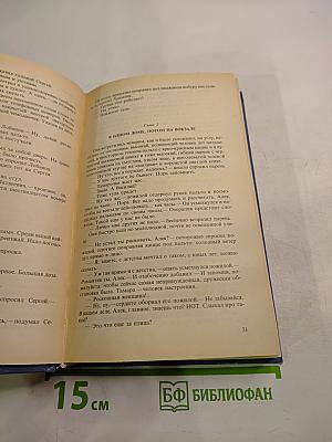 Со многими неизвестными