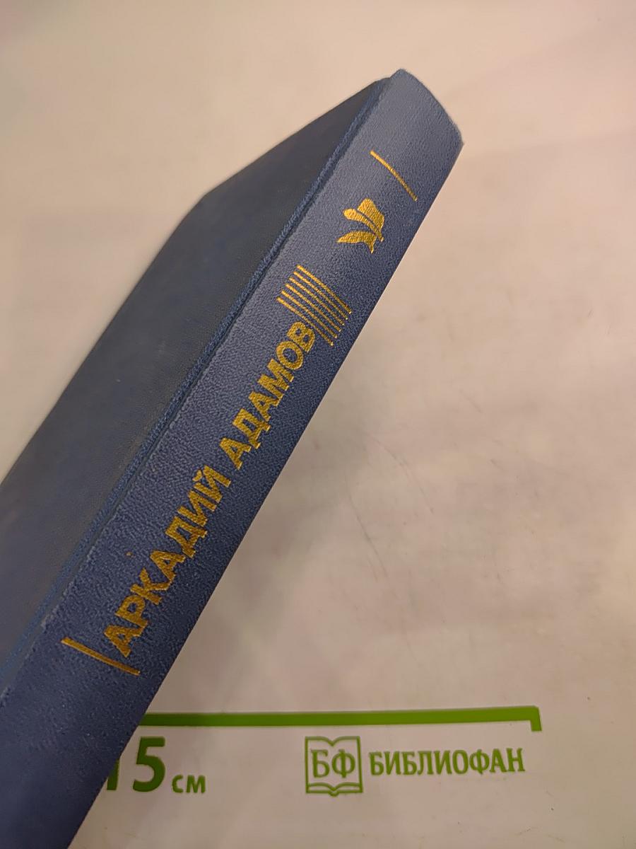 Со многими неизвестными