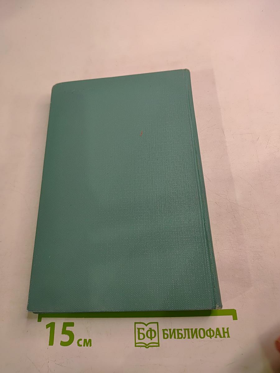 Проблемы сходимости ортогональных рядов