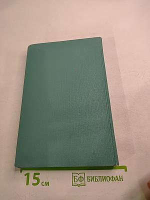 Проблемы сходимости ортогональных рядов