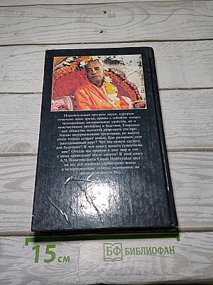 Наука самоосознания