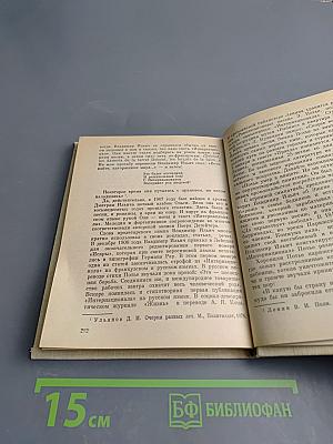 Студенты Ульяновы