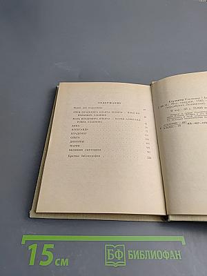 Студенты Ульяновы