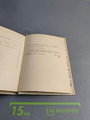 Студенты Ульяновы