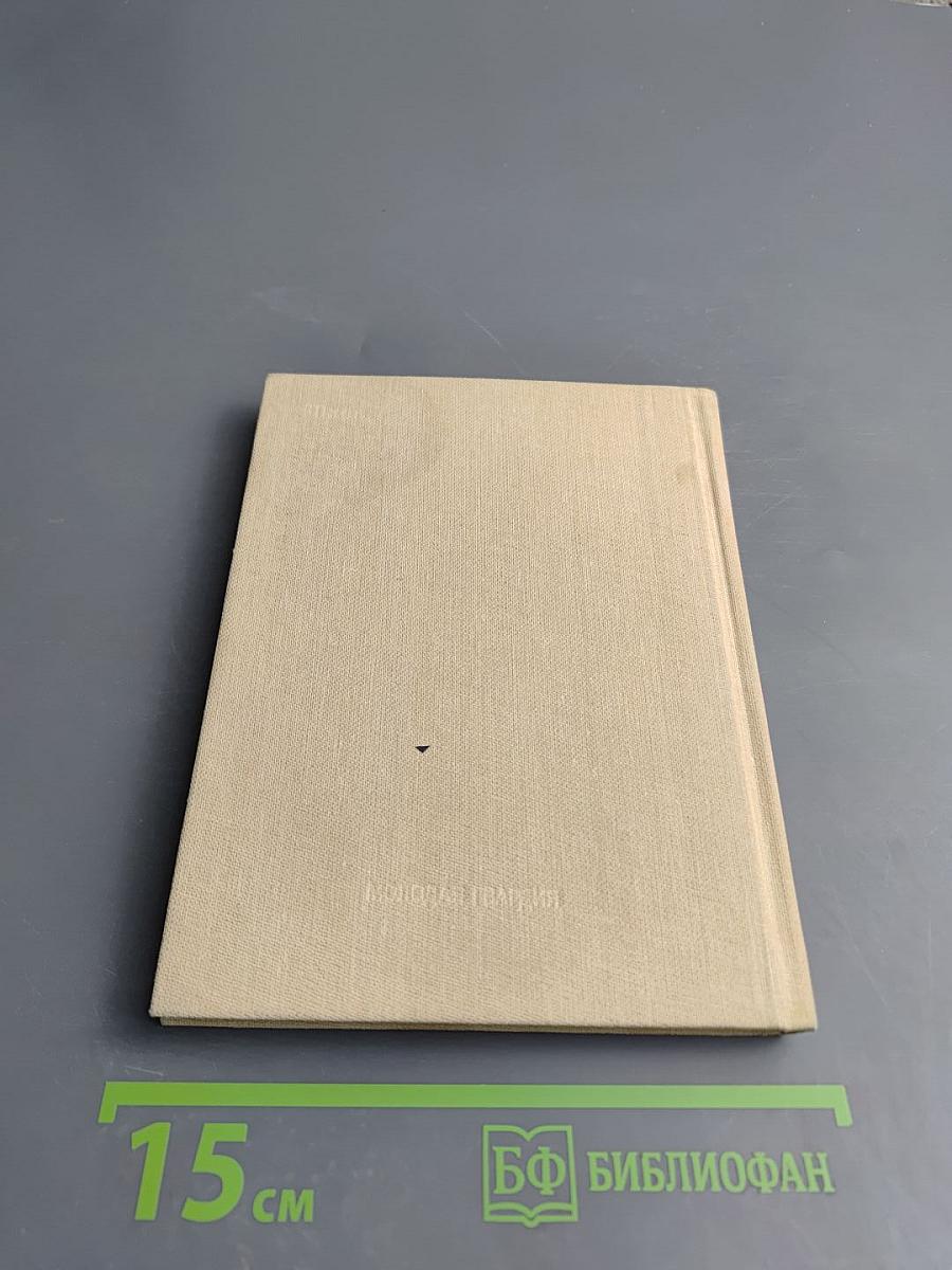 Студенты Ульяновы