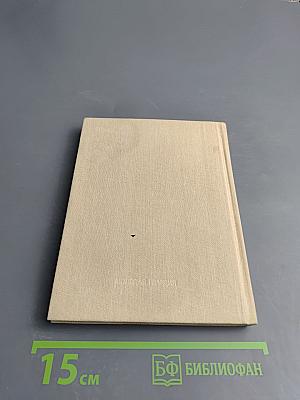 Студенты Ульяновы