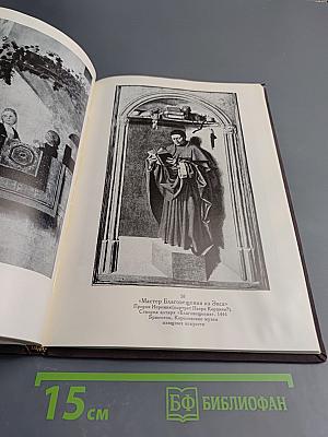 Антонелло да Мессина и его портреты