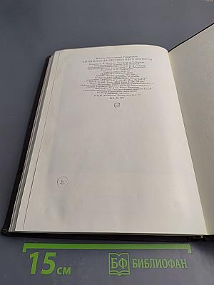 Антонелло да Мессина и его портреты