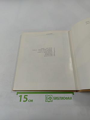 Искусство книги в Узбекистане