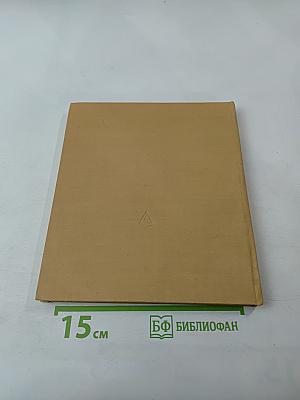 Искусство книги в Узбекистане