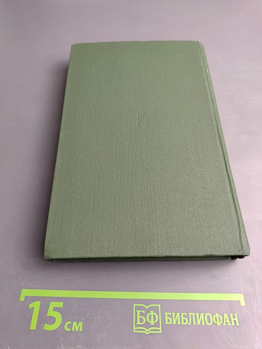 Генеральный штаб в годы войны