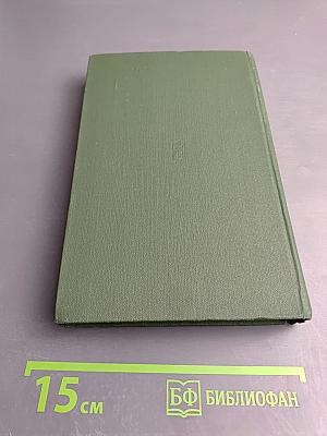 Генеральный штаб в годы войны