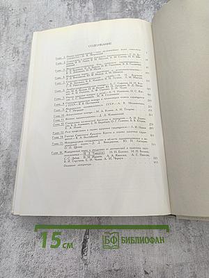 60 лет советского здравоохранения