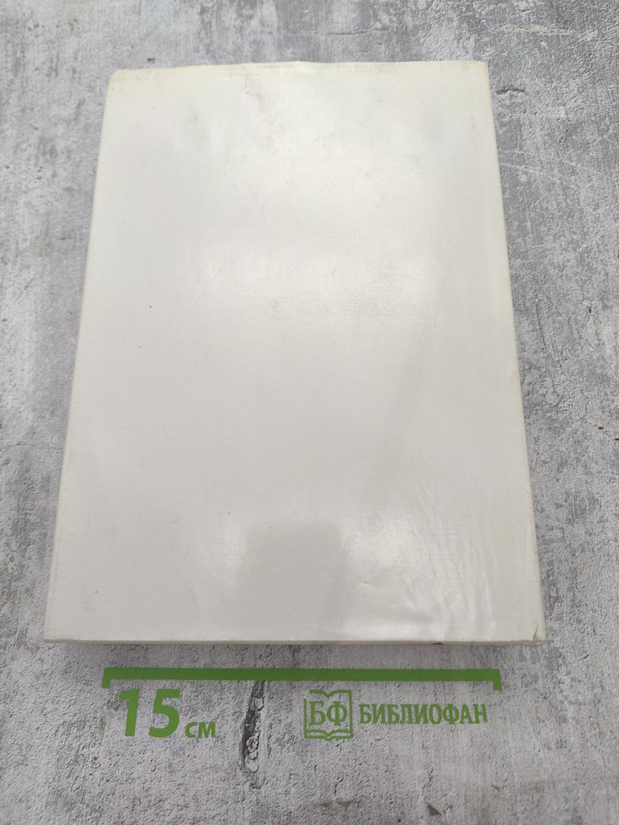 60 лет советского здравоохранения