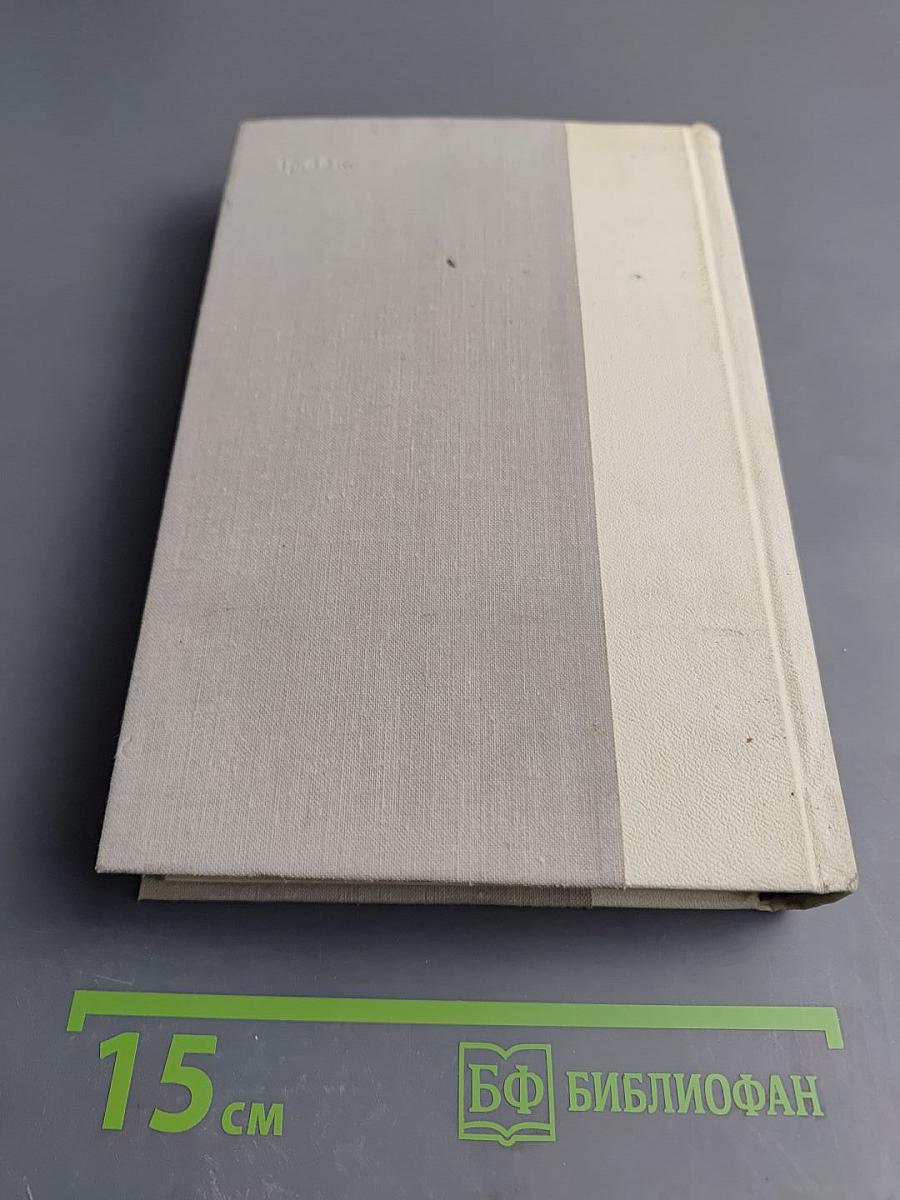 Путешествие в страну Поэзия. Книга 2