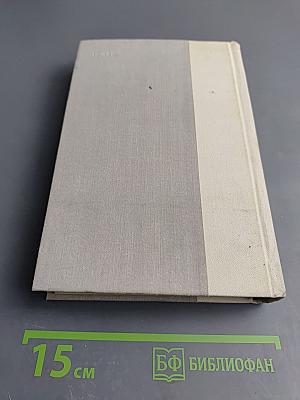 Путешествие в страну Поэзия. Книга 2