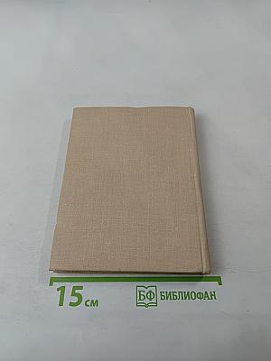 Из современной бельгийской поэзии