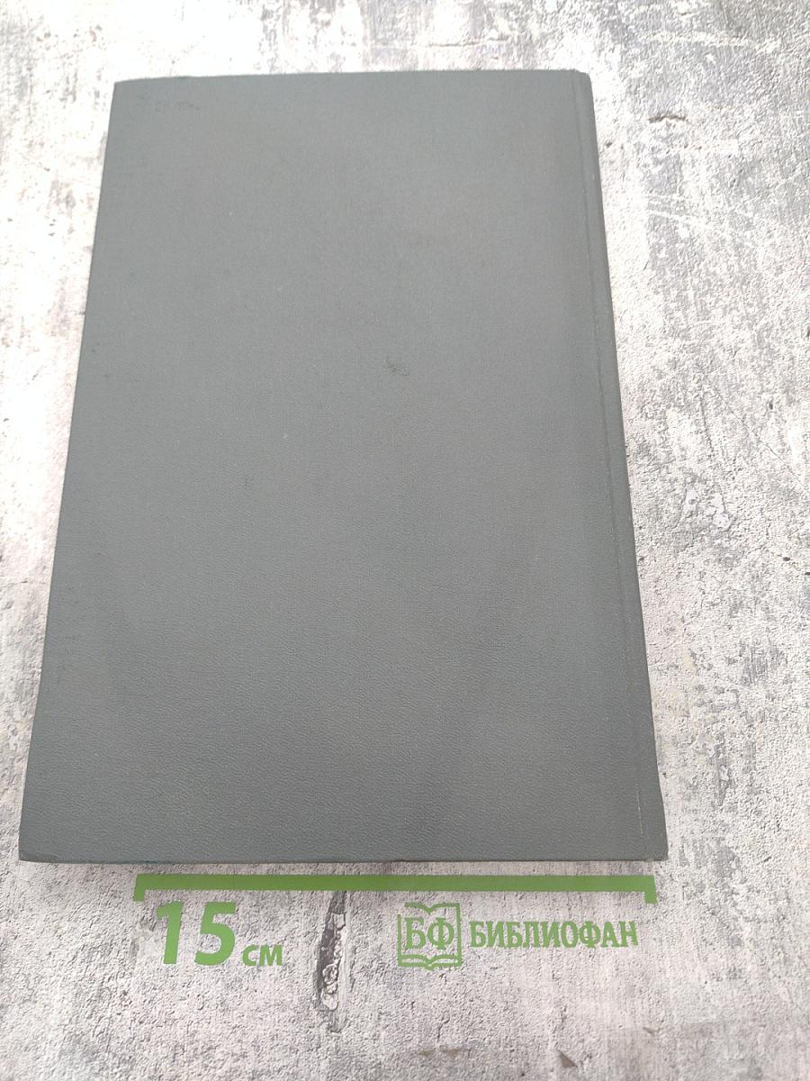 Пушкин: Исследования и материалы. Том VIII