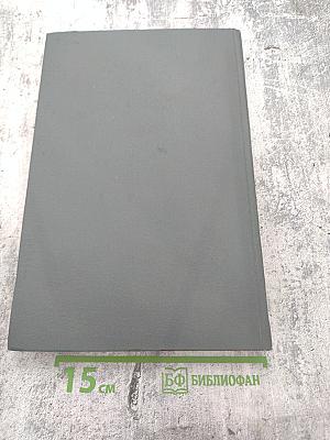 Пушкин: Исследования и материалы. Том VIII